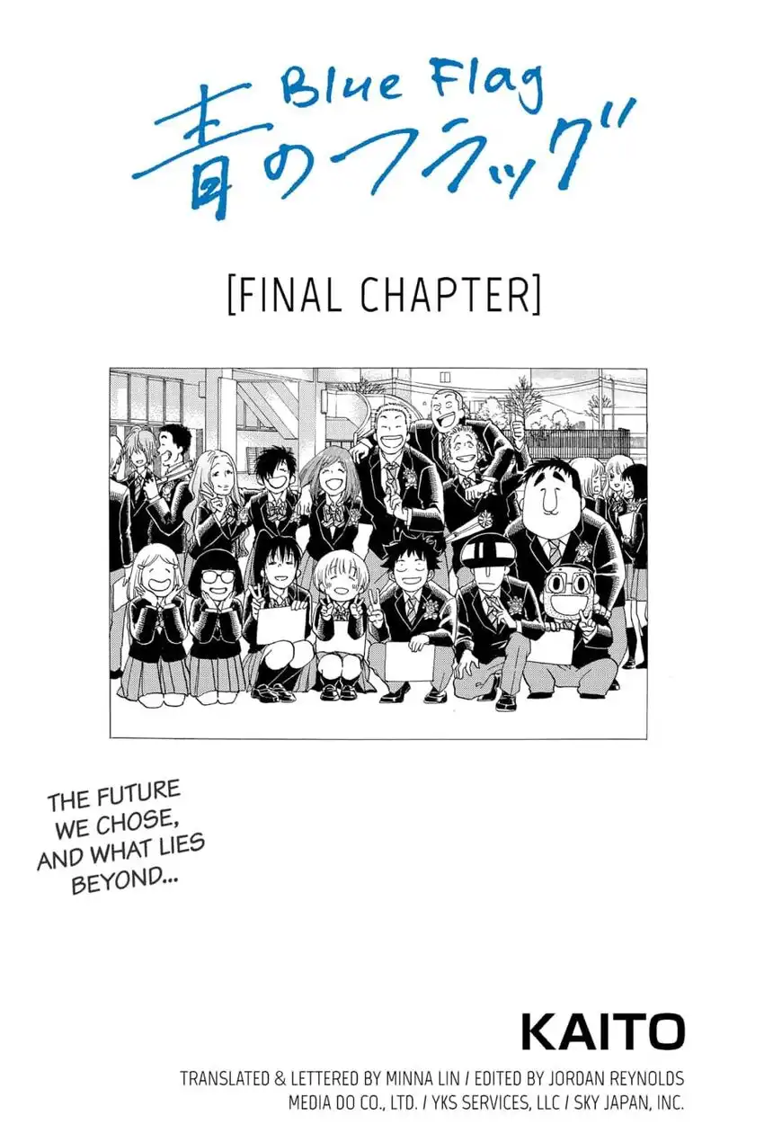 Ao no Flag Chapter 54 1